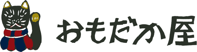 おもだか屋